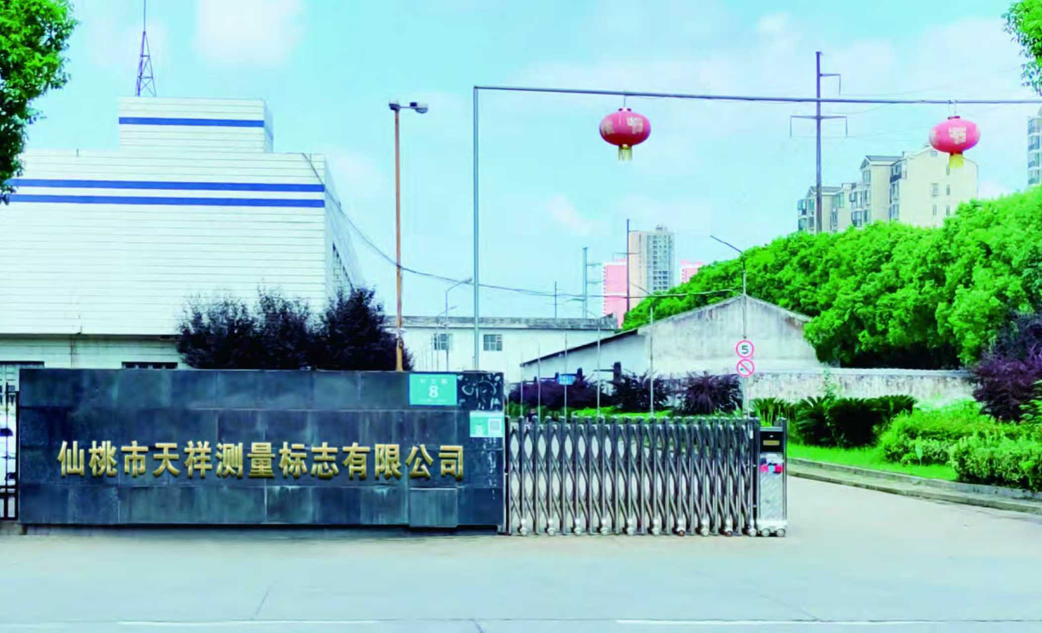 ��ҳ��˾�������